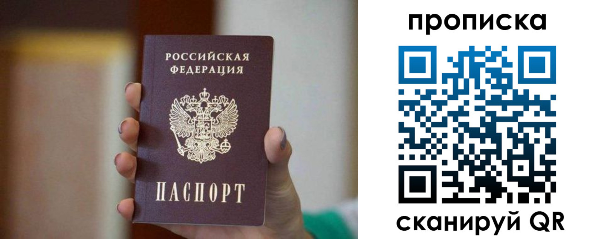регистрация для школы в Стерлитамаке