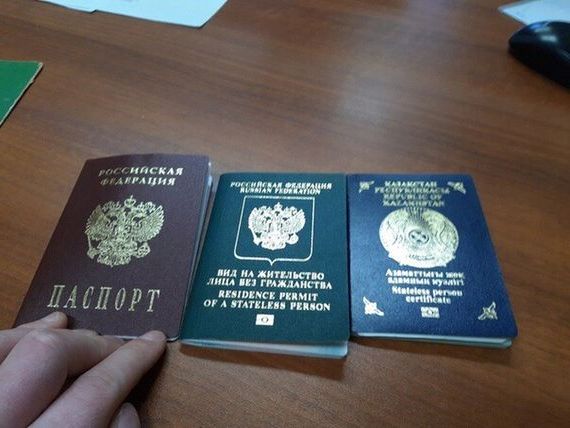 прописка в Стерлитамаке